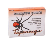Патроны БАМ CR 13х50 мм (ТАРАНТУЛ)