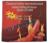 Патроны БАМ-ОС.000 13х50 мм