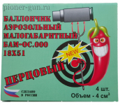 Патроны «БАМ-ОС.000» 18х51 мм