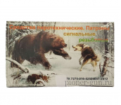 Патроны резьбовые Сигнал Охотника
