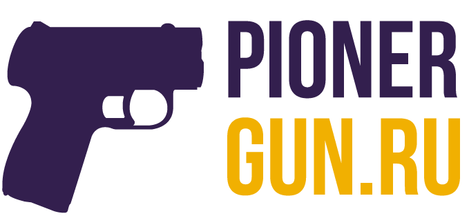 Pioner-gun.ru
